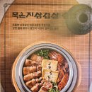수원-1426 | 수원역 가성비 맛집 데이트코스 동양솥밥 솔직후기 큐!