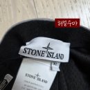 그레이아일랜드 | 🧢 스톤아일랜드 나일론 메탈 볼캡 펄 그레이 칼라 후기