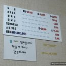 왕칼국수보쌈 이미지