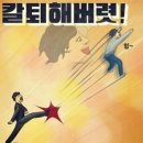 스마일광고 - 칠곡군 남중리1길 8 | 스마일광고