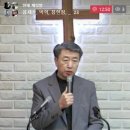 신명기 5장-5 하나님과 이스라엘의 중재자가 된 모세 (신 5:22~33) 이미지