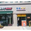 풍경채 명품세탁 이미지