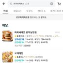 디저트39이수역점 이미지