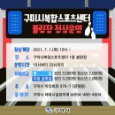 복합스포츠센터 볼링장 이미지