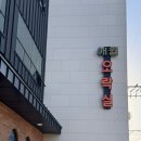애월오락실 네이버블로그