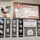 계장수 이미지