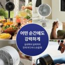 샤크 플렉스 브리즈 선풍기 실사용 리뷰 총정리: 소비자가 직접 증명한 진짜 장점과 아쉬운 점