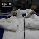 대한명인세탁소 이미지