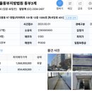 주식회사 성동 이미지
