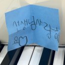 새봄피아노음악학원