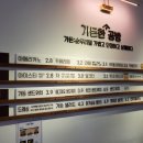 가든한 공방 강동점 이미지