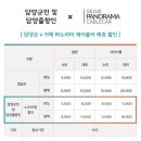 거제케이블카주식회사 이미지