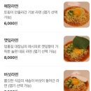 북한산놀면라면카페 이미지