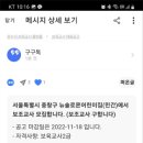 뉴솔로몬어린이집 이미지