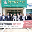 충남야생동물구조센터 이미지