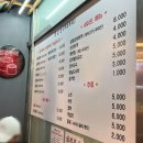 내돈내산 야당역 고기 연탄구이전문 봉급날 재방문 예정 맛집
