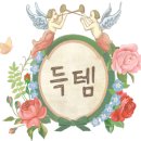 시떼저팬