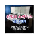 최강종합렌탈 네이버블로그