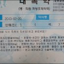 지도중앙 약국 네이버블로그