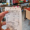 오순이네 이미지