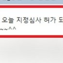온요양컨설팅 이미지