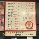 대구아지야막창 이미지