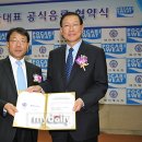 동아오츠카(주) 이미지