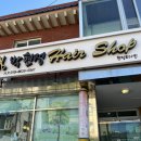 박현정헤어샵 - 동구 동촌로 145-4 | 박현정헤어샵