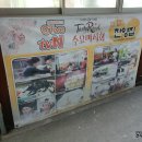종로바지락