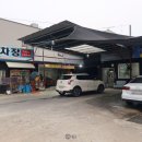 전라세차장 네이버블로그