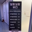 세종왁싱 보람뷰티
