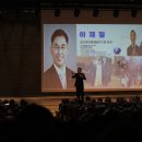 한일여자중학교 이미지