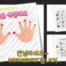 네일 더 반짝이게 이미지
