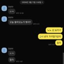 서연이화노동조합 | 사랑은 죄를 태우고