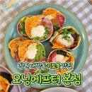 대방성원3차아파트경로당 | [창원 대방] 키토롤 전문점 모닝에프터 본점 후기