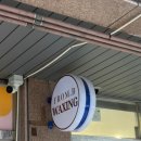 영창로314번길 이미지