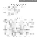 베이직대전지사