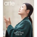 아르떼 (arte) 이미지