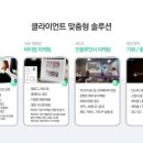 스토리앤미디어