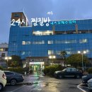 엑스포사우나 이미지