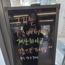 물금힘찬약국 | 양산 가족외식 추천 통도암소갈비 점심특선 갈비탕