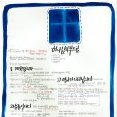 신일교회 이미지