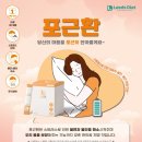 청안한의원 이미지