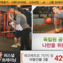 Wolf 퍼스널 트레이닝 이미지