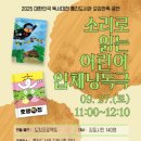 통진도서관 이미지