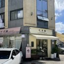별내동 별내성당 앞 도로 | [별내맛집]별내동 애견동반 가능 브런치, 파스타 맛집 사생활!