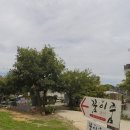 꿈이룸펜션