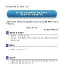 대광고등학교 이미지