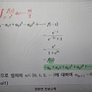 16년도 기출(45번) 이미지