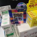 명동사랑약국 이미지